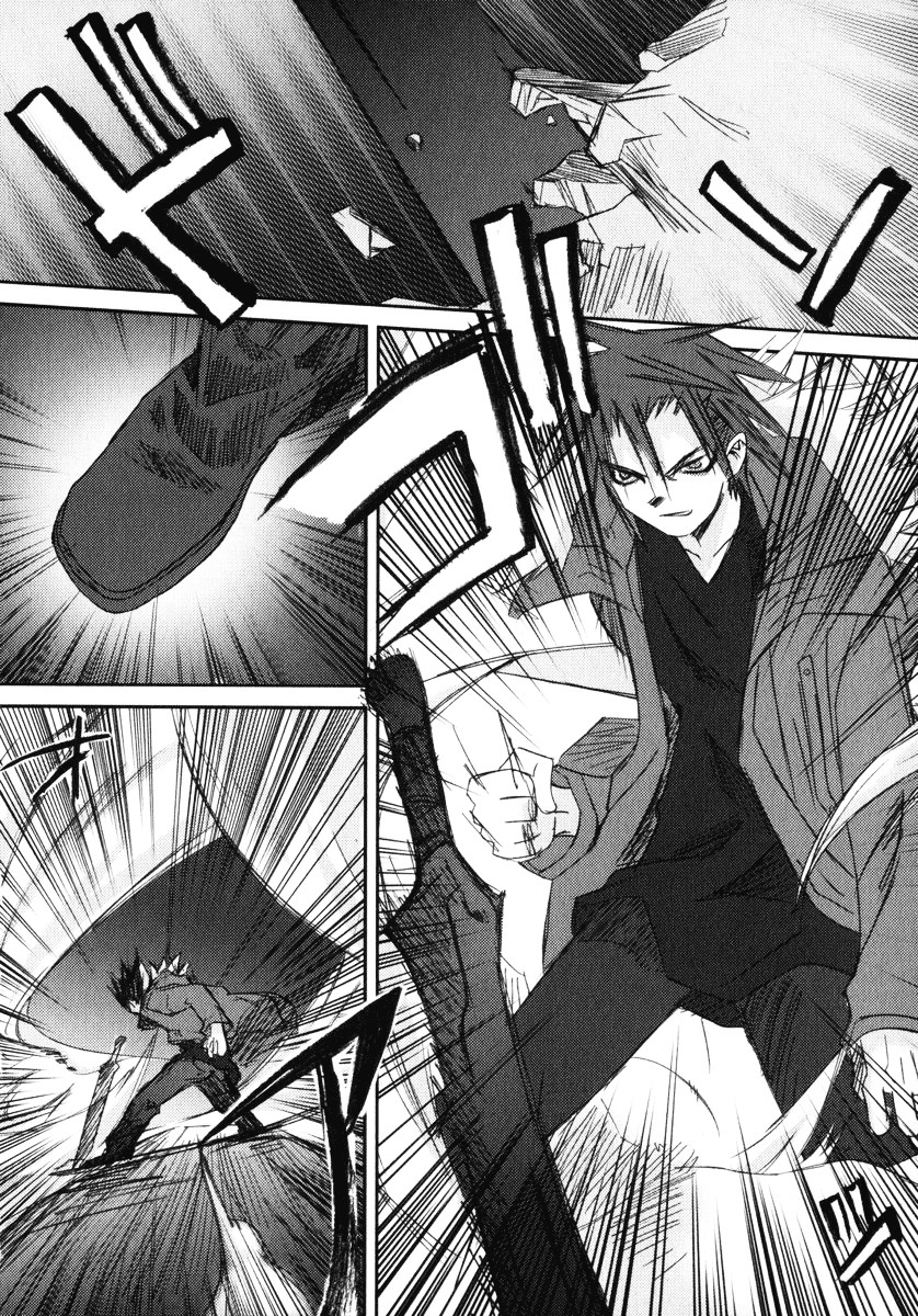 Kanon - Another Story: Wonder Three Chapter 8 page 70 - Chapter 8 : Wonder Three II / Second View - Edged