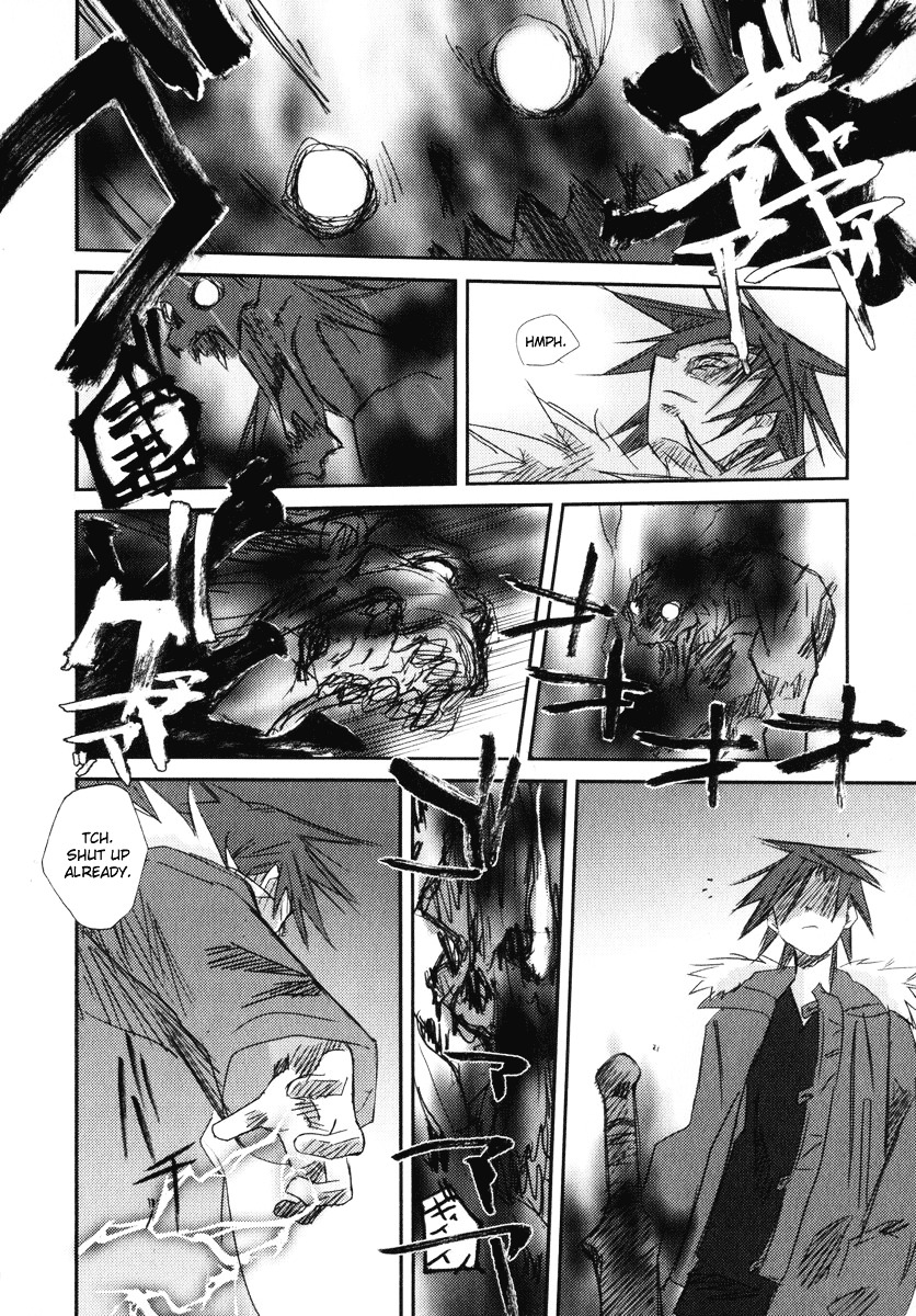 Kanon - Another Story: Wonder Three Chapter 8 page 73 - Chapter 8 : Wonder Three II / Second View - Edged
