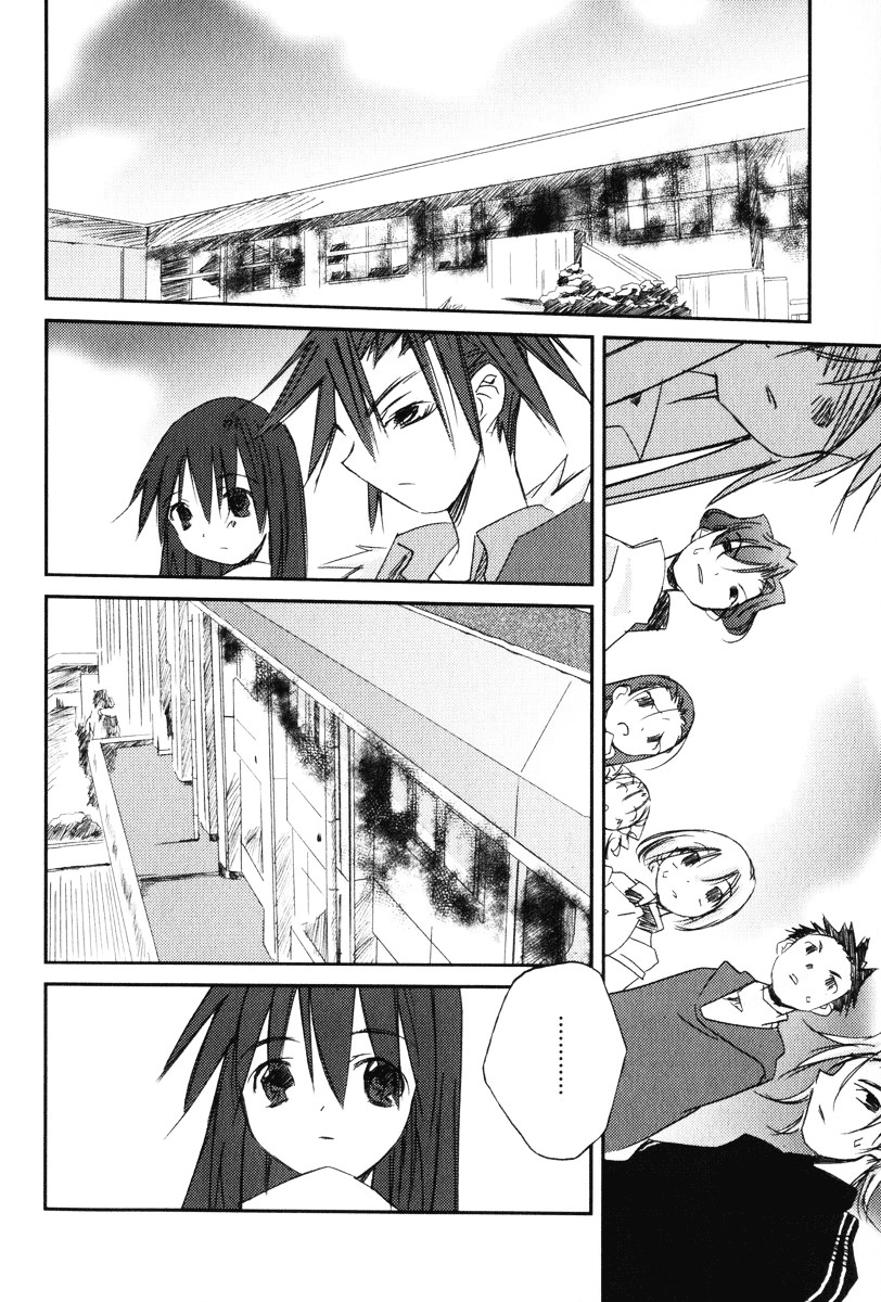 Kanon - Another Story: Wonder Three Chapter 8 page 77 - Chapter 8 : Wonder Three II / Second View - Edged