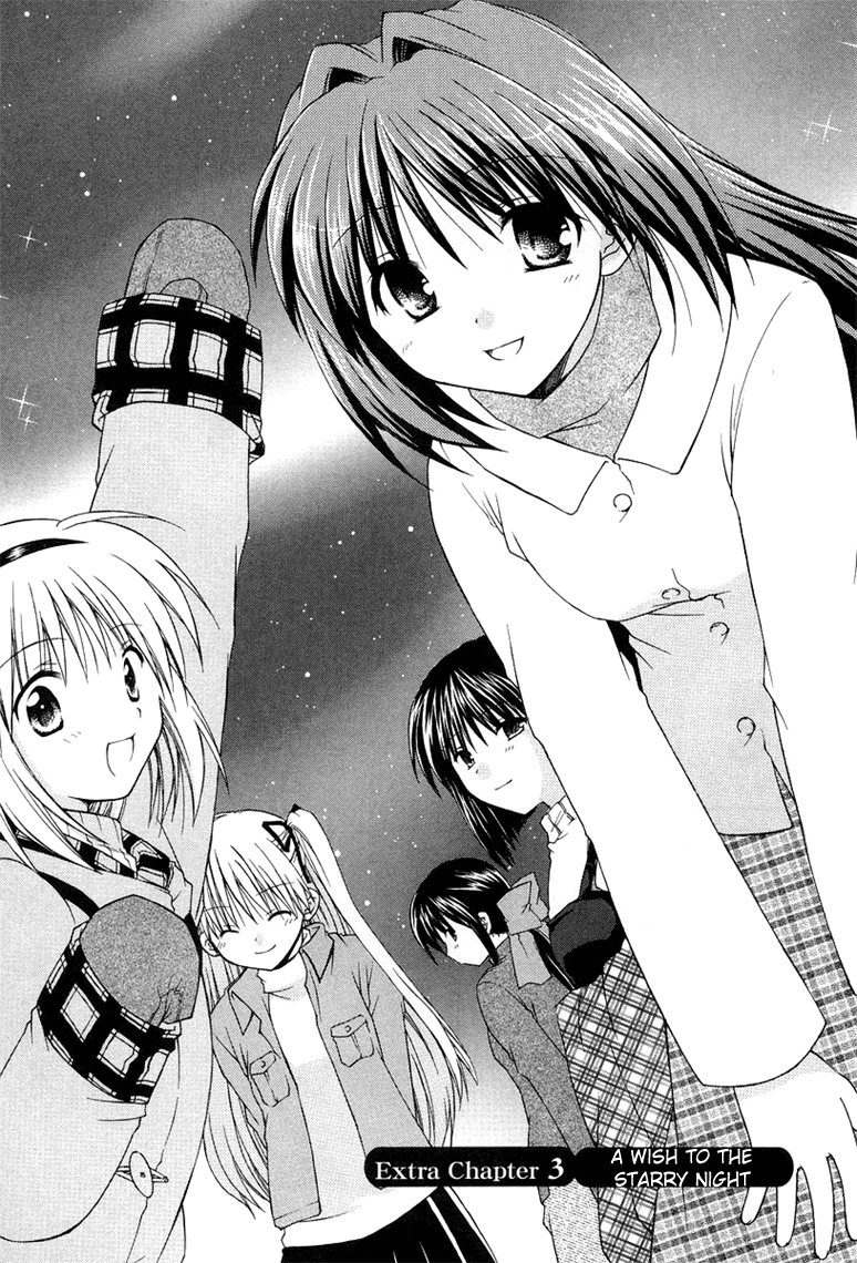 Kanon - Honto no Omoi wa Egao no Mukougawa ni Chapter 2.3 page 1 - Chapter 2.3: A Wish to the Starry Night