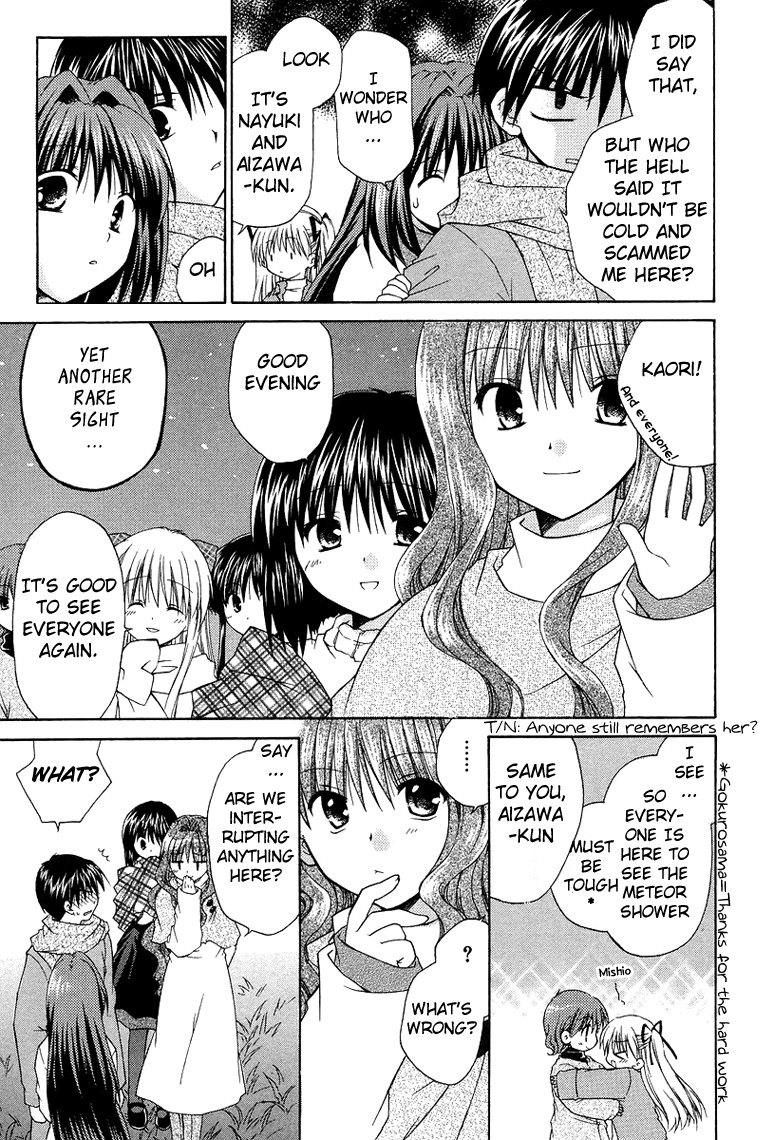Kanon - Honto no Omoi wa Egao no Mukougawa ni Chapter 2.3 page 3 - Chapter 2.3: A Wish to the Starry Night