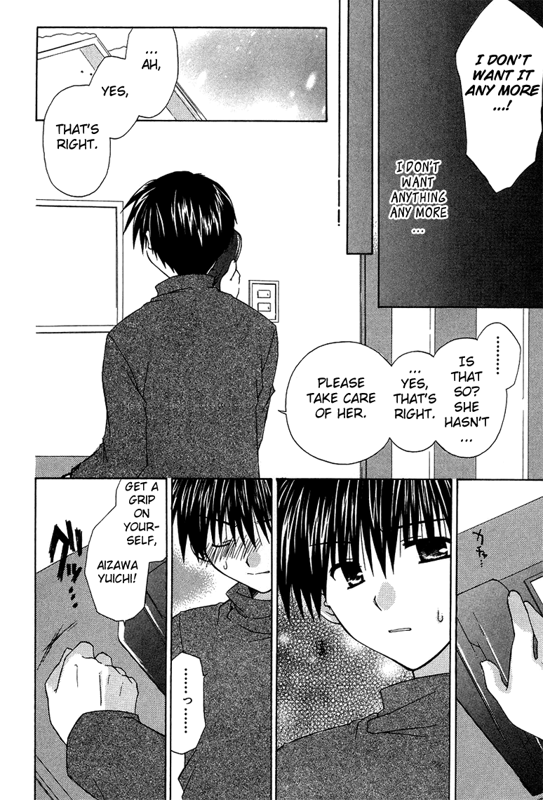 Kanon - Honto no Omoi wa Egao no Mukougawa ni Chapter 2 page 22 - Chapter 2: Minase Nayuki (2)