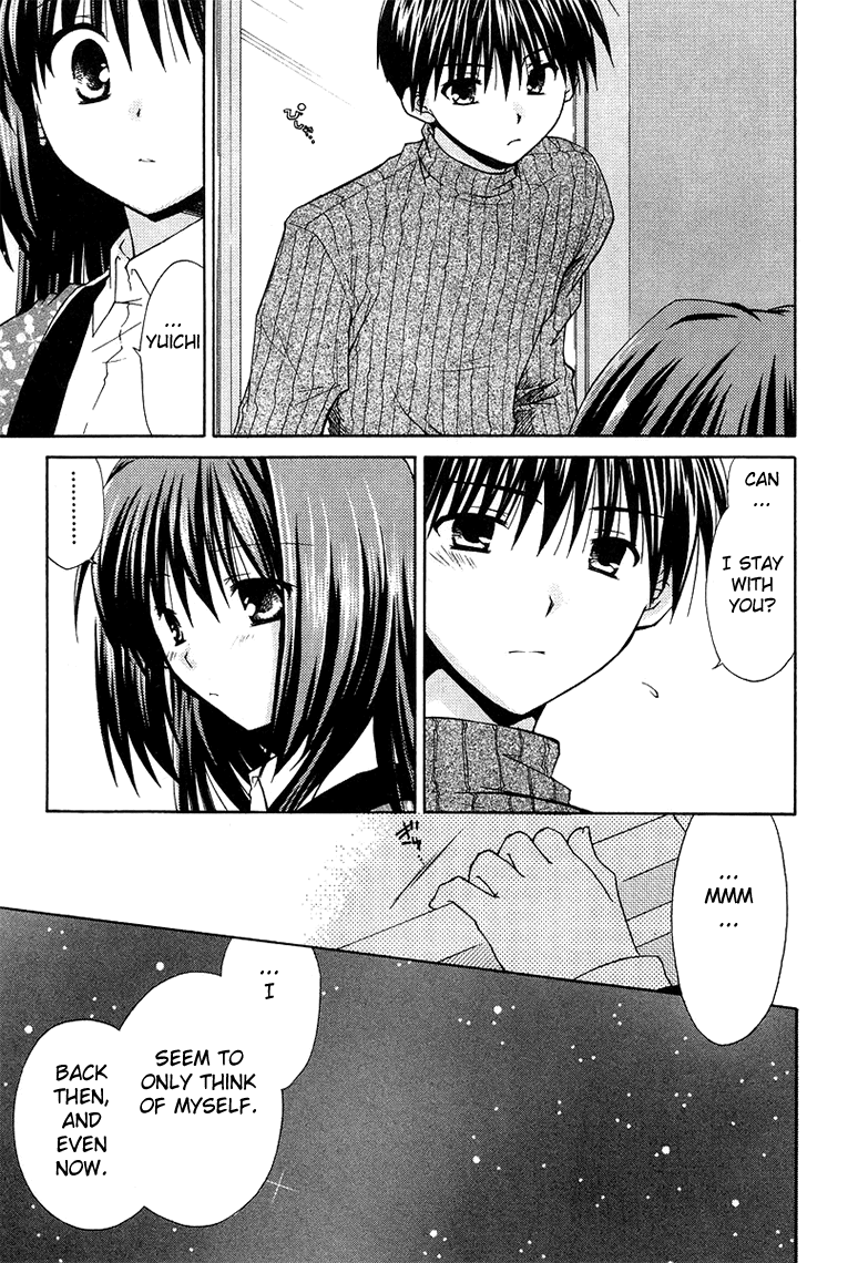Kanon - Honto no Omoi wa Egao no Mukougawa ni Chapter 2 page 3 - Chapter 2: Minase Nayuki (2)