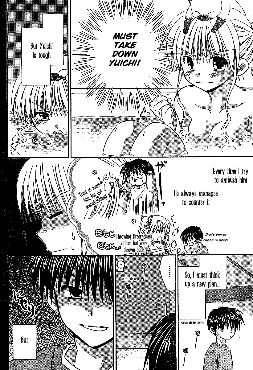 Kanon - Honto no Omoi wa Egao no Mukougawa ni Chapter 3 page 11 - Chapter 3: Sawatari Makoto