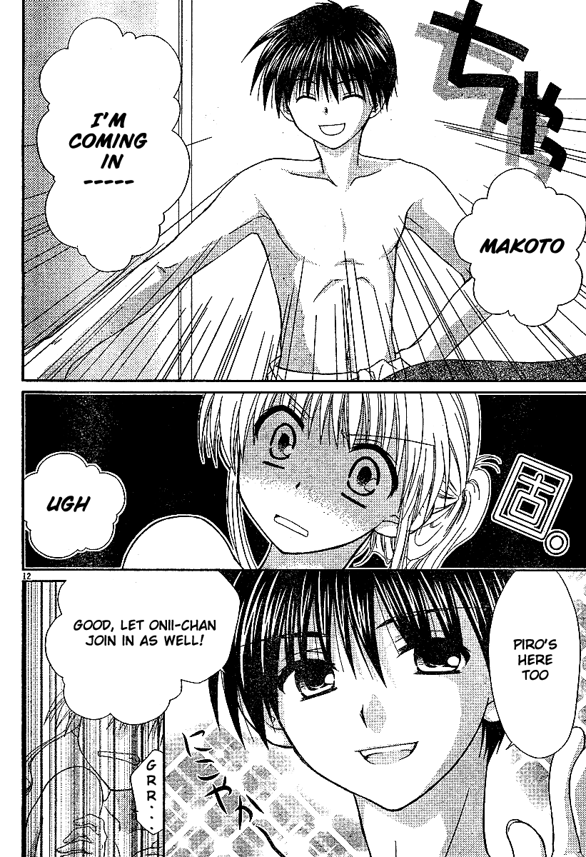 Kanon - Honto no Omoi wa Egao no Mukougawa ni Chapter 3 page 13 - Chapter 3: Sawatari Makoto
