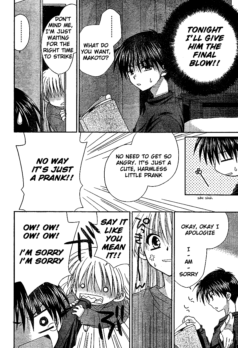 Kanon - Honto no Omoi wa Egao no Mukougawa ni Chapter 3 page 15 - Chapter 3: Sawatari Makoto