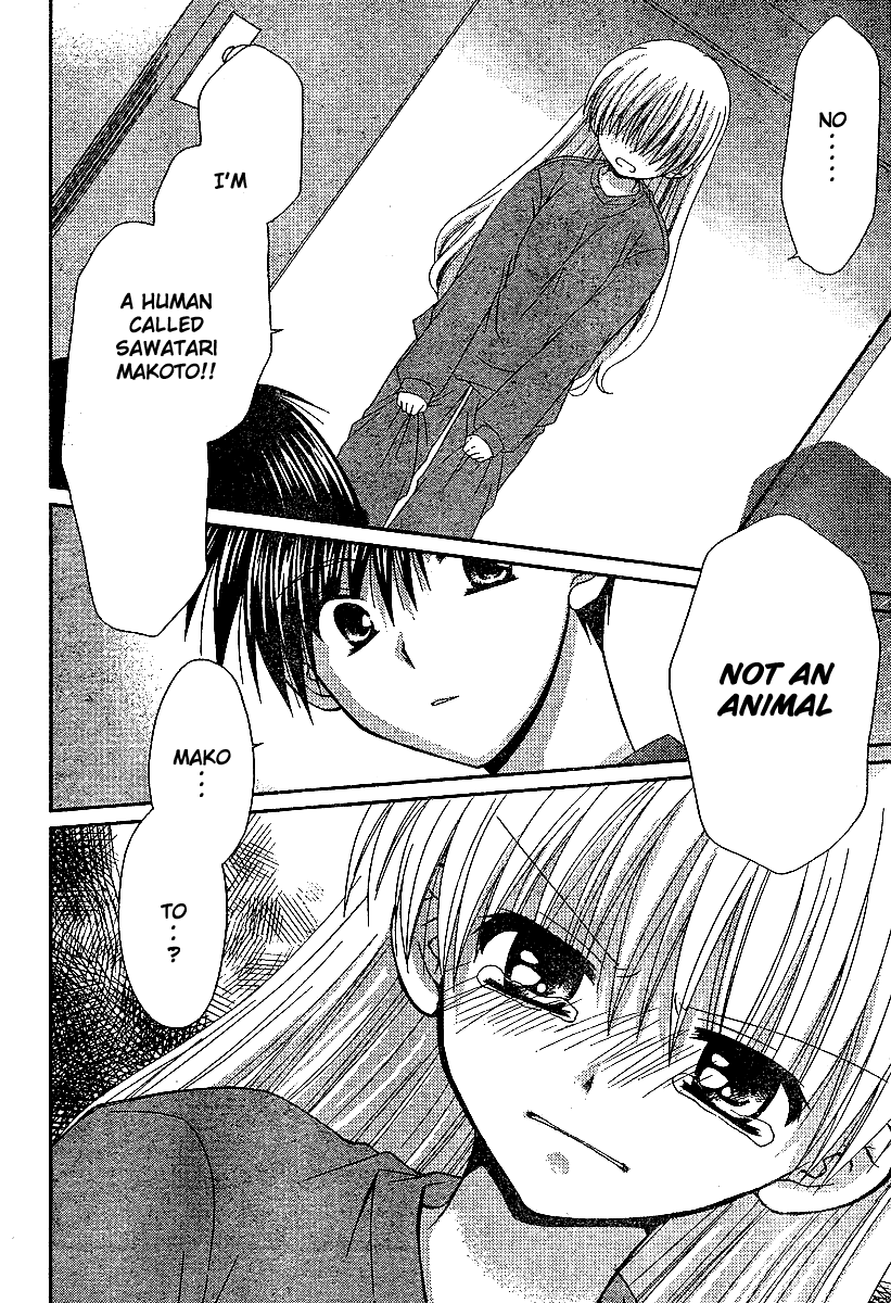 Kanon - Honto no Omoi wa Egao no Mukougawa ni Chapter 3 page 17 - Chapter 3: Sawatari Makoto
