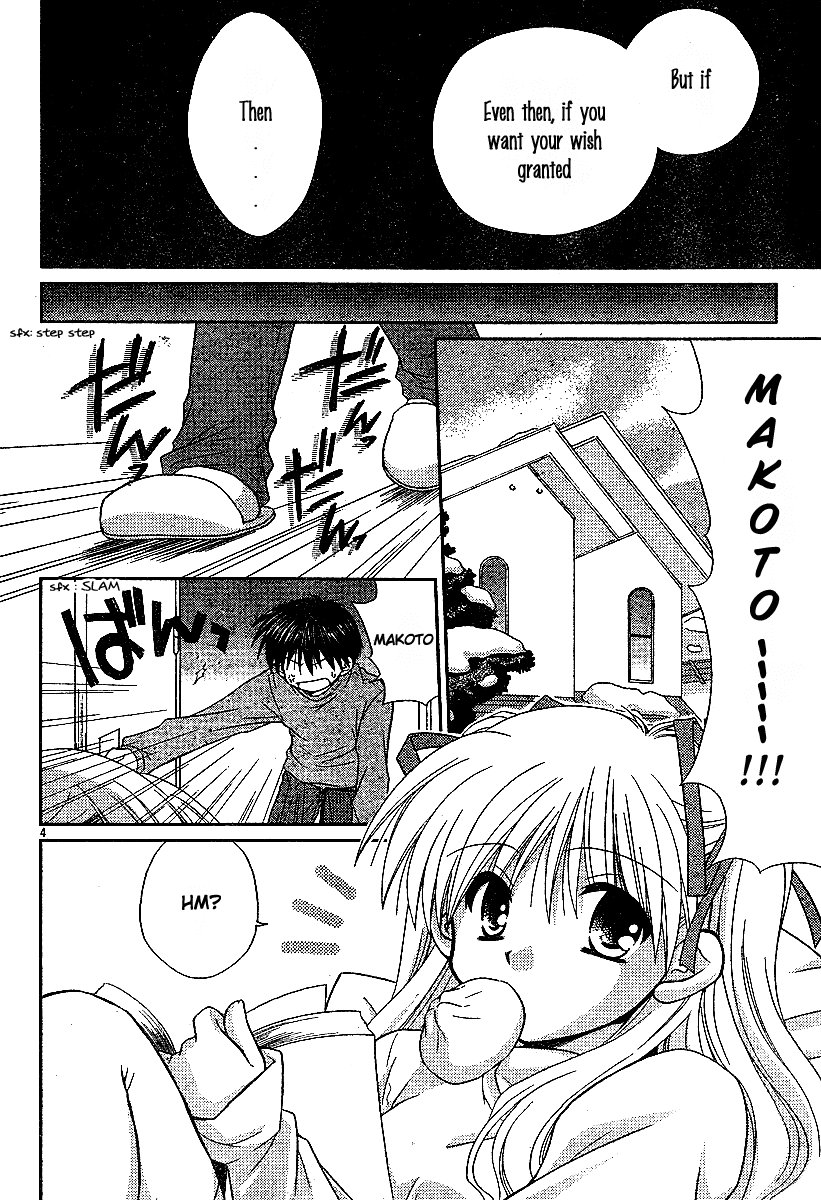 Kanon - Honto no Omoi wa Egao no Mukougawa ni Chapter 3 page 5 - Chapter 3: Sawatari Makoto