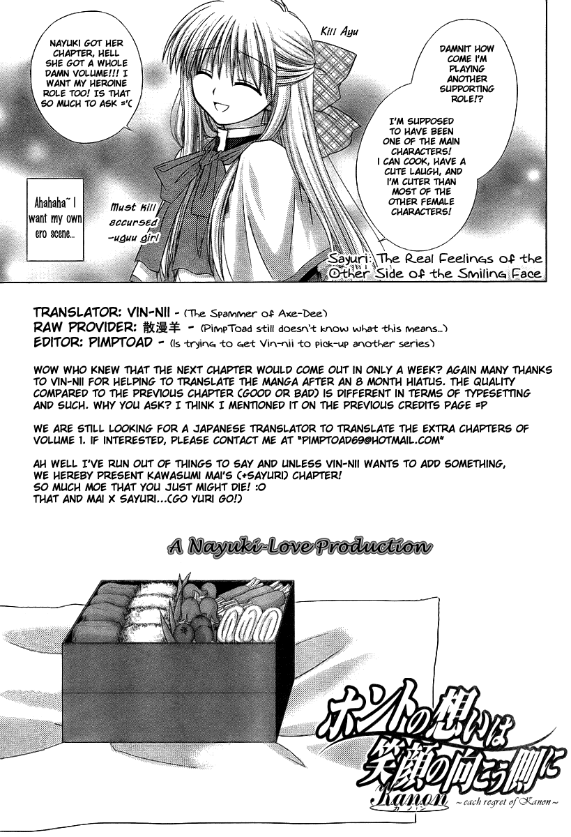 Kanon - Honto no Omoi wa Egao no Mukougawa ni Chapter 4 page 1 - Chapter 4: Kawasumi Mai