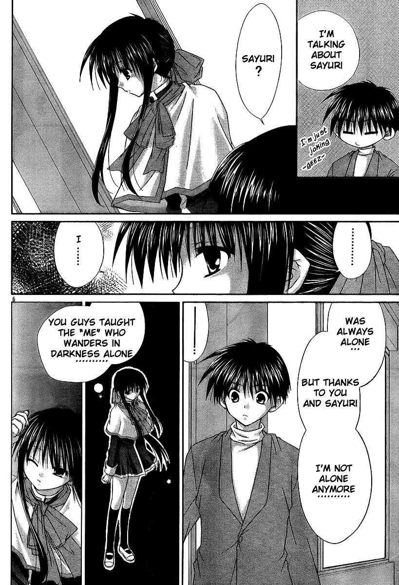 Kanon - Honto no Omoi wa Egao no Mukougawa ni Chapter 4 page 7 - Chapter 4: Kawasumi Mai