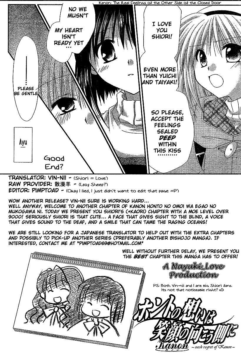 Kanon - Honto no Omoi wa Egao no Mukougawa ni Chapter 5 page 1 - Chapter 5: Misaka Shiori