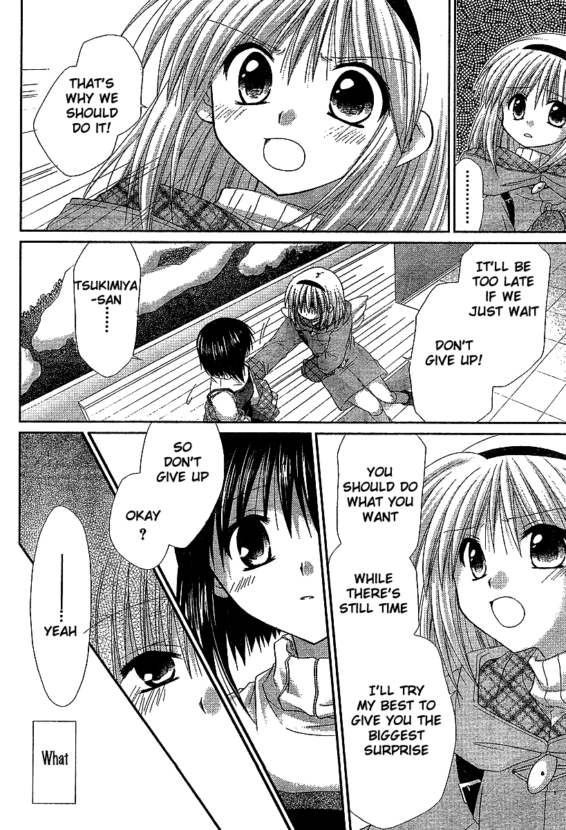 Kanon - Honto no Omoi wa Egao no Mukougawa ni Chapter 5 page 10 - Chapter 5: Misaka Shiori