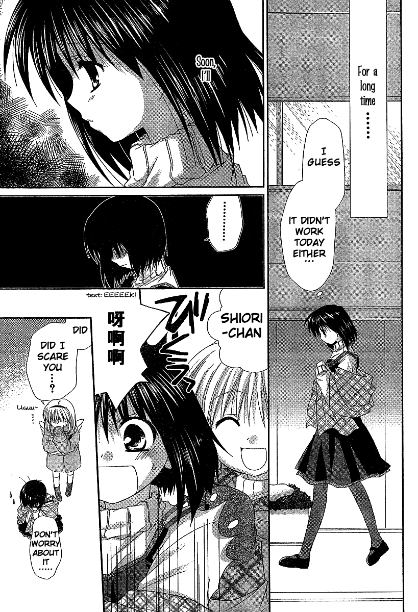 Kanon - Honto no Omoi wa Egao no Mukougawa ni Chapter 5 page 7 - Chapter 5: Misaka Shiori