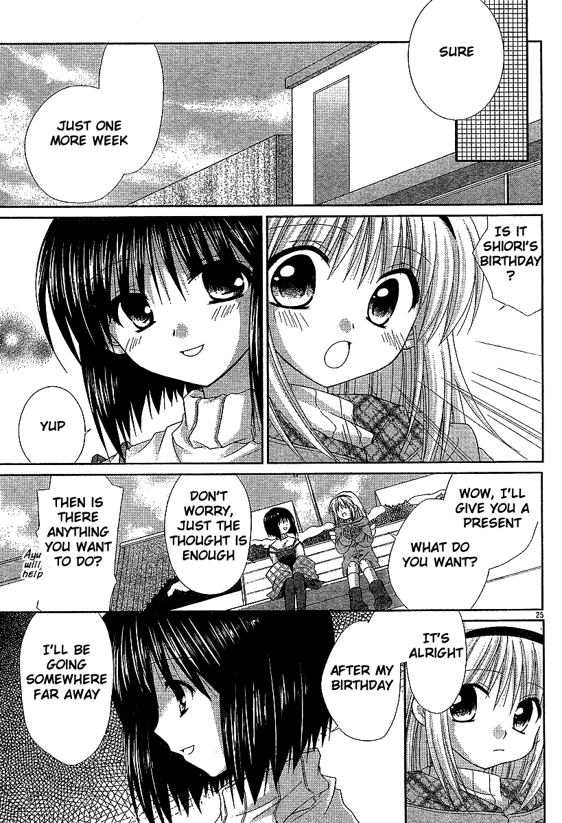 Kanon - Honto no Omoi wa Egao no Mukougawa ni Chapter 5 page 9 - Chapter 5: Misaka Shiori