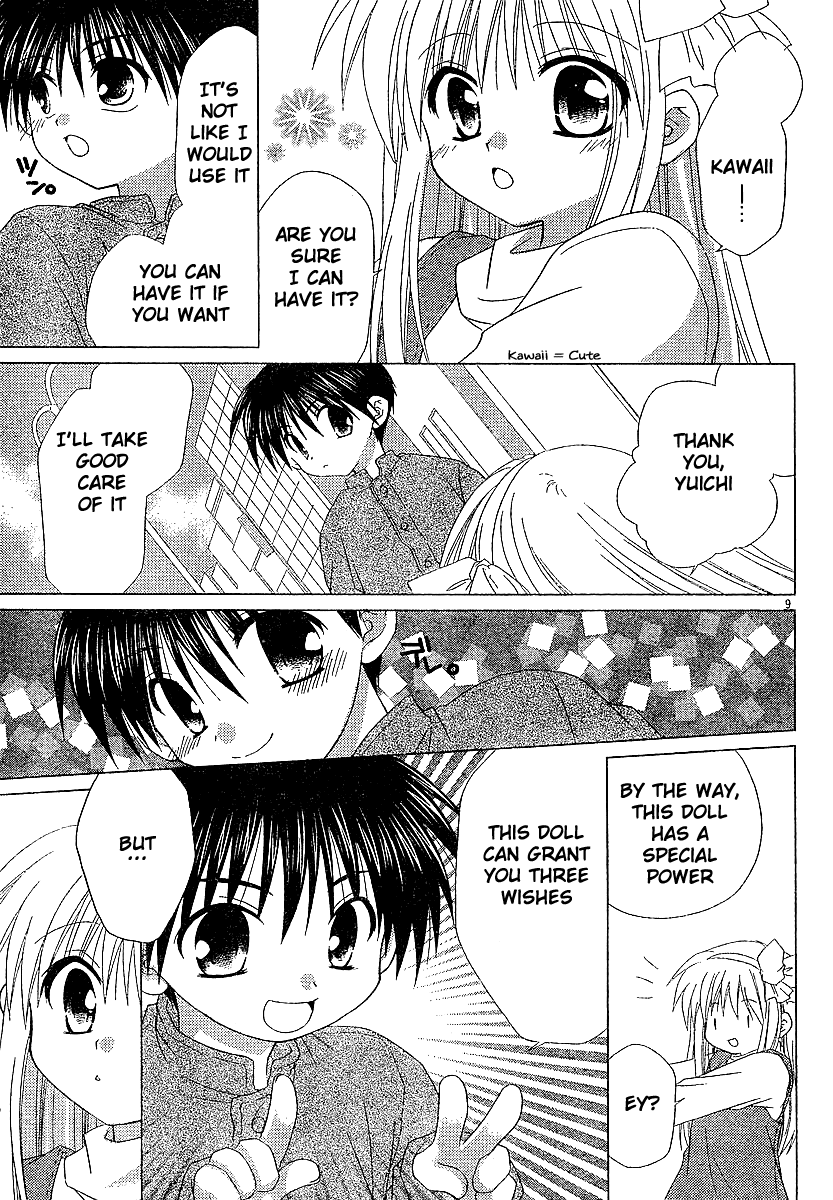 Kanon - Honto no Omoi wa Egao no Mukougawa ni Chapter 6 page 10 - Chapter 6: Tsukimiya Ayu [END]