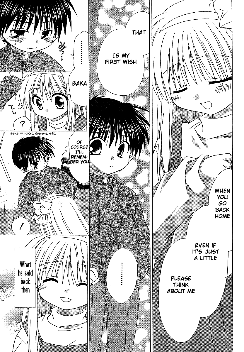 Kanon - Honto no Omoi wa Egao no Mukougawa ni Chapter 6 page 12 - Chapter 6: Tsukimiya Ayu [END]