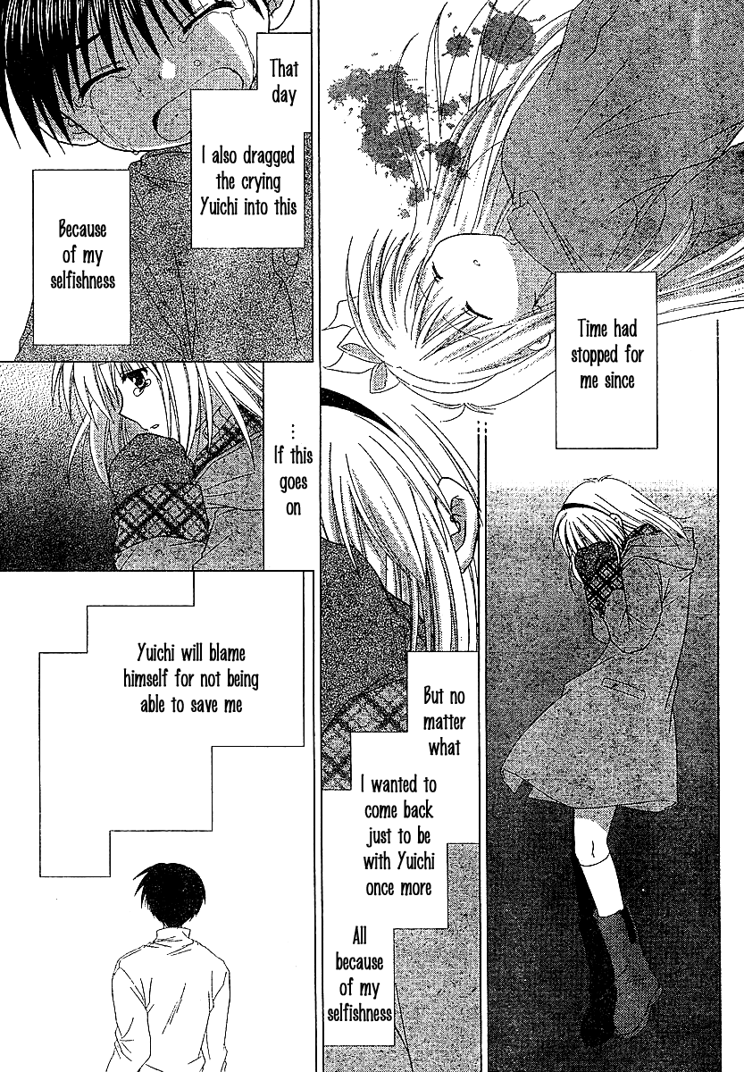 Kanon - Honto no Omoi wa Egao no Mukougawa ni Chapter 6 page 30 - Chapter 6: Tsukimiya Ayu [END]
