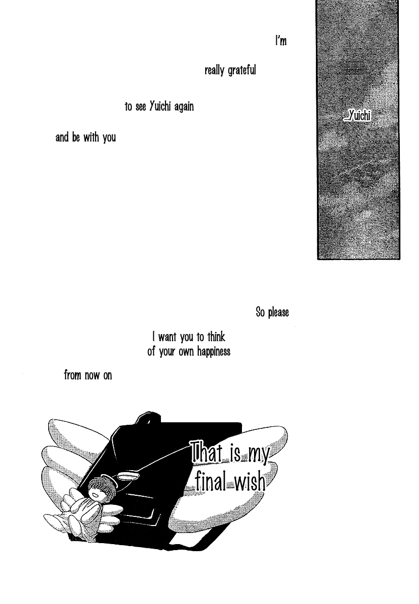 Kanon - Honto no Omoi wa Egao no Mukougawa ni Chapter 6 page 39 - Chapter 6: Tsukimiya Ayu [END]