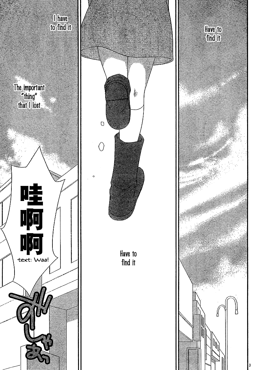 Kanon - Honto no Omoi wa Egao no Mukougawa ni Chapter 6 page 4 - Chapter 6: Tsukimiya Ayu [END]