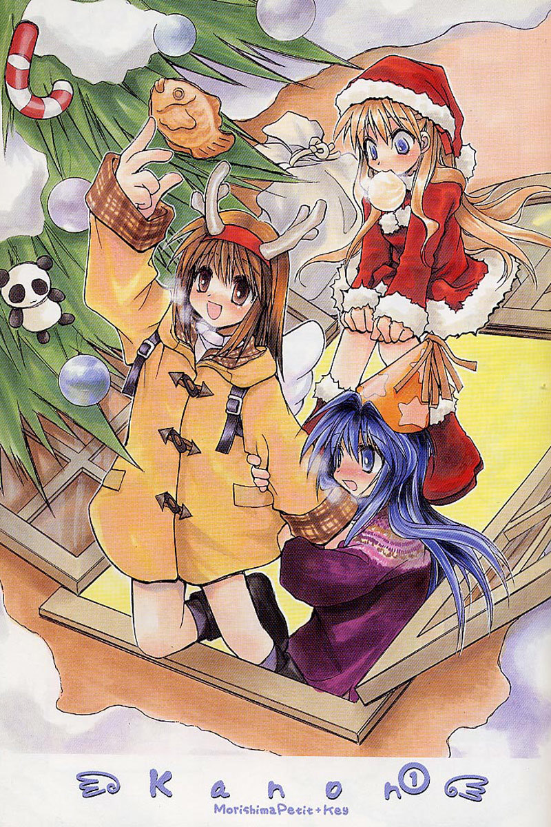 Kanon (MORISHIMA Petit) Vol.1 Chapter 1 page 1 - Vol.1 Chapter 1: Shiori Misaka