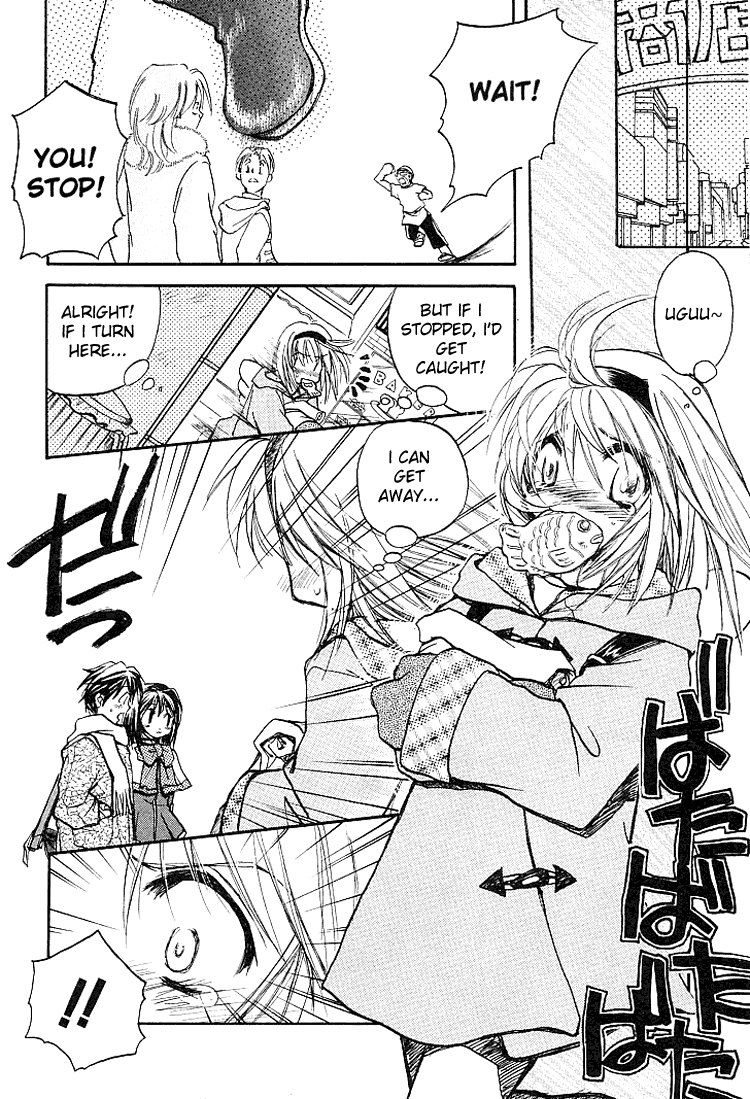 Kanon (MORISHIMA Petit) Vol.1 Chapter 1 page 10 - Vol.1 Chapter 1: Shiori Misaka