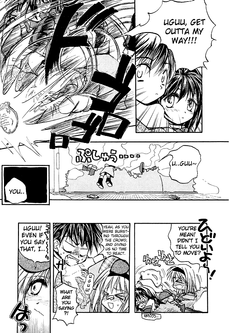Kanon (MORISHIMA Petit) Vol.1 Chapter 1 page 11 - Vol.1 Chapter 1: Shiori Misaka