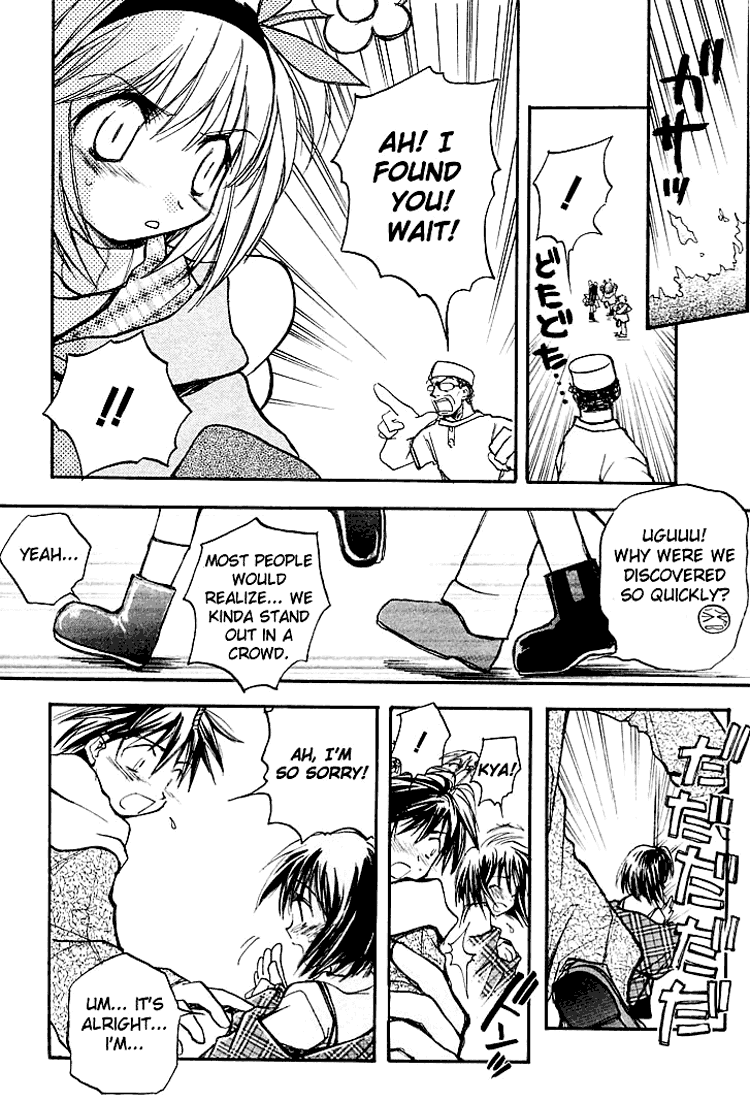 Kanon (MORISHIMA Petit) Vol.1 Chapter 1 page 14 - Vol.1 Chapter 1: Shiori Misaka