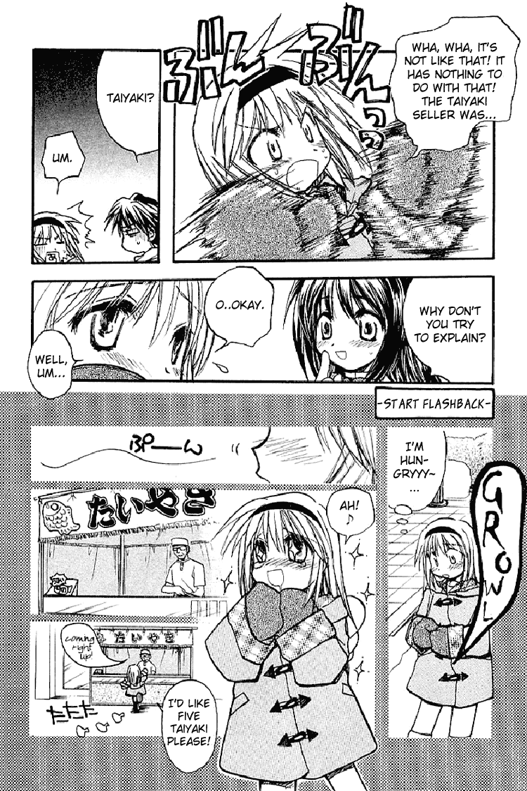 Kanon (MORISHIMA Petit) Vol.1 Chapter 1 page 18 - Vol.1 Chapter 1: Shiori Misaka