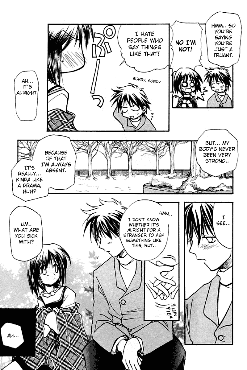 Kanon (MORISHIMA Petit) Vol.1 Chapter 1 page 47 - Vol.1 Chapter 1: Shiori Misaka