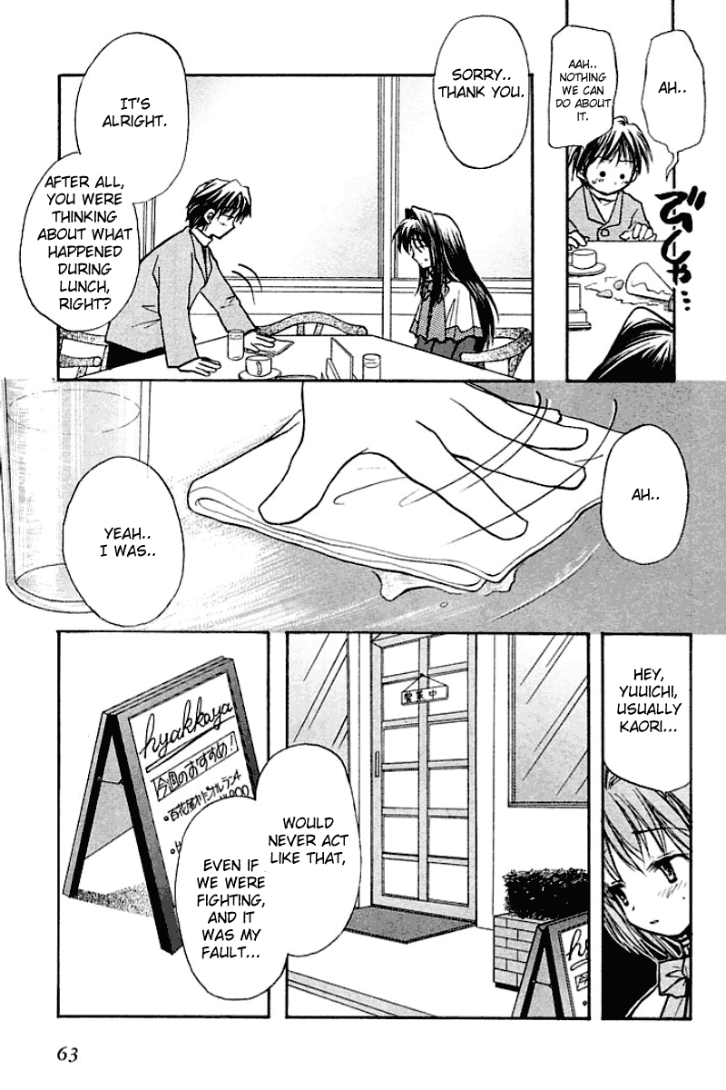 Kanon (MORISHIMA Petit) Vol.1 Chapter 1 page 63 - Vol.1 Chapter 1: Shiori Misaka