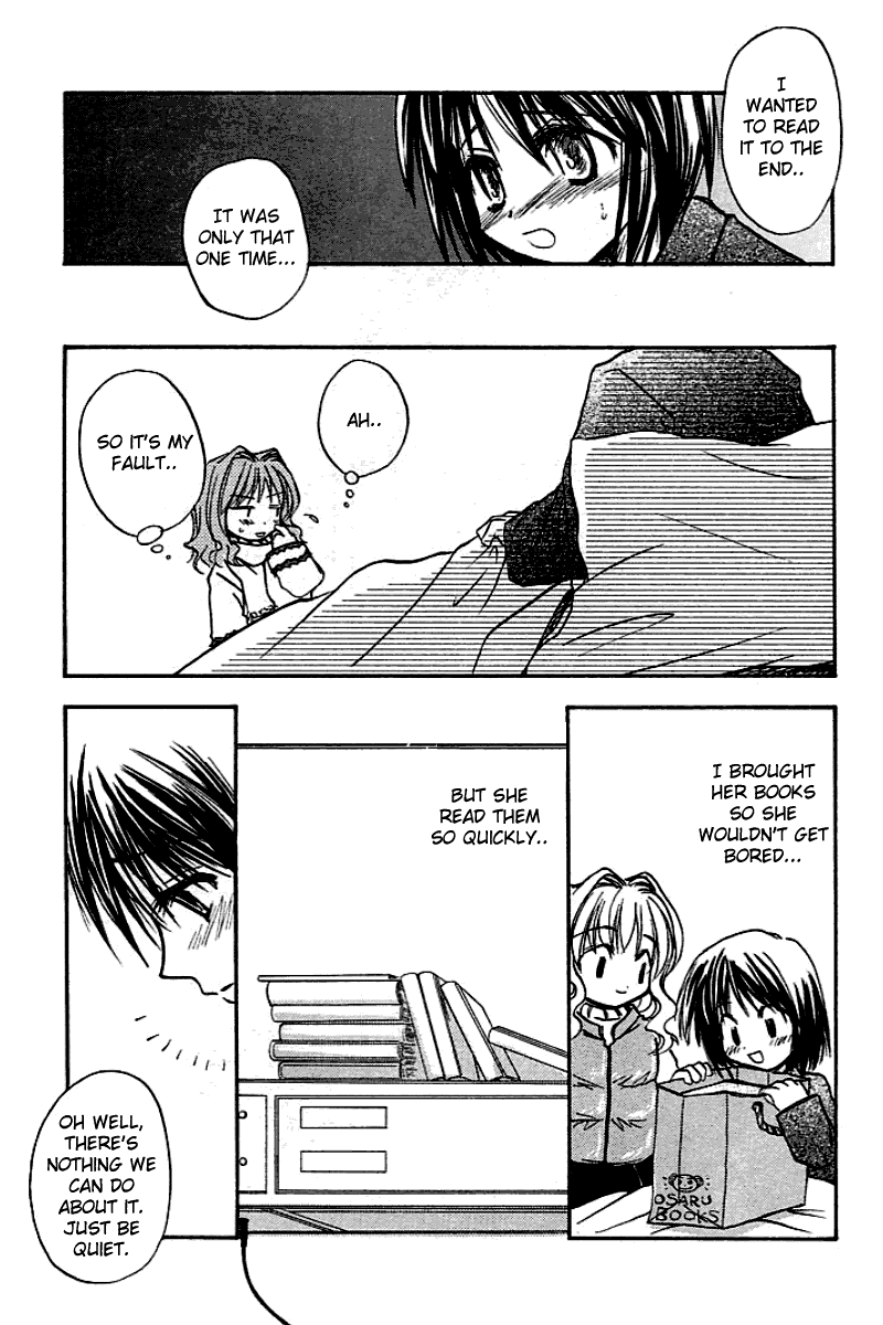 Kanon (MORISHIMA Petit) Vol.1 Chapter 1 page 71 - Vol.1 Chapter 1: Shiori Misaka