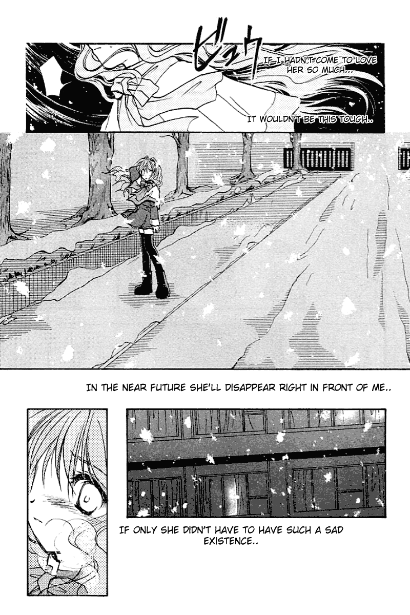 Kanon (MORISHIMA Petit) Vol.1 Chapter 1 page 76 - Vol.1 Chapter 1: Shiori Misaka