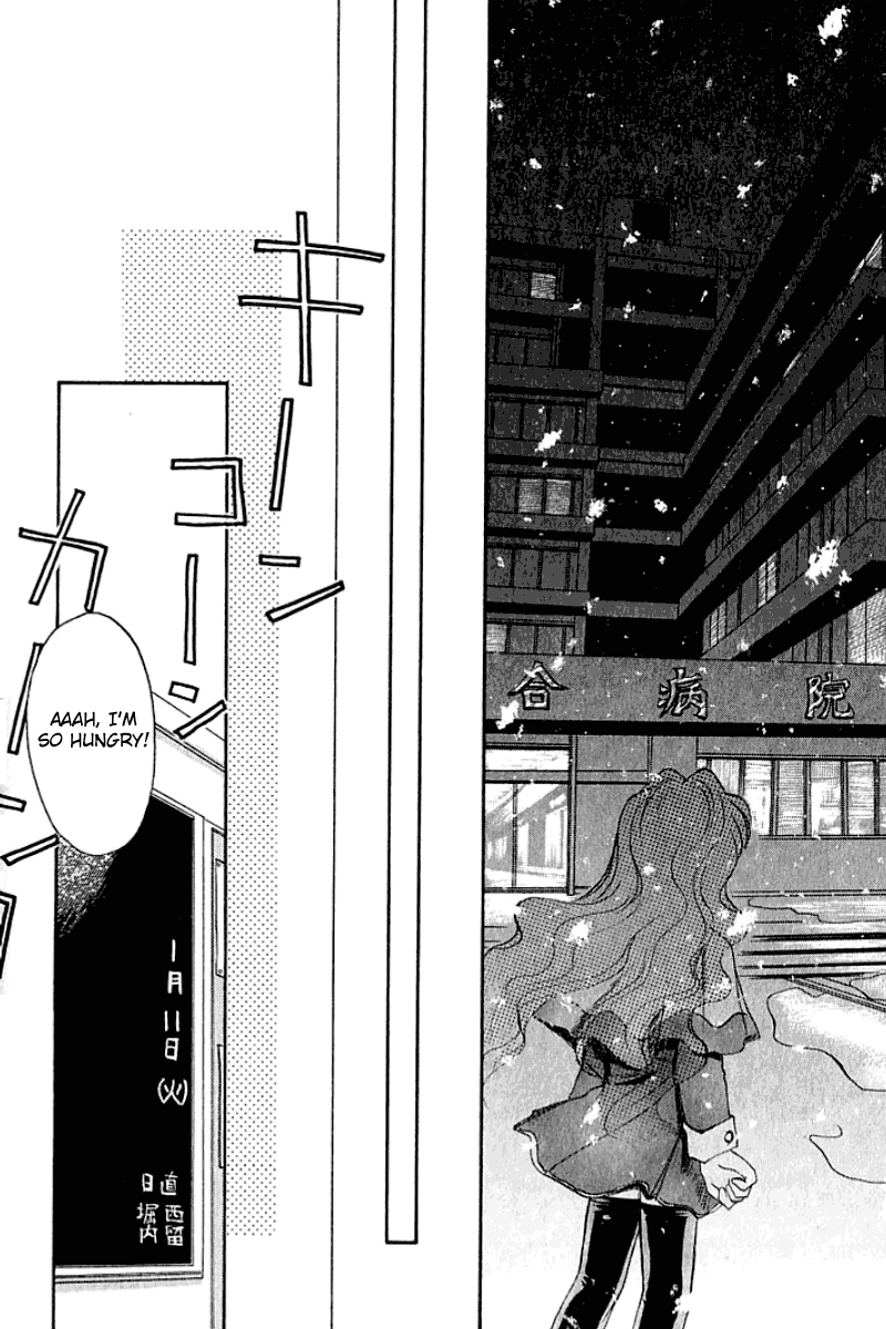 Kanon (MORISHIMA Petit) Vol.1 Chapter 1 page 78 - Vol.1 Chapter 1: Shiori Misaka