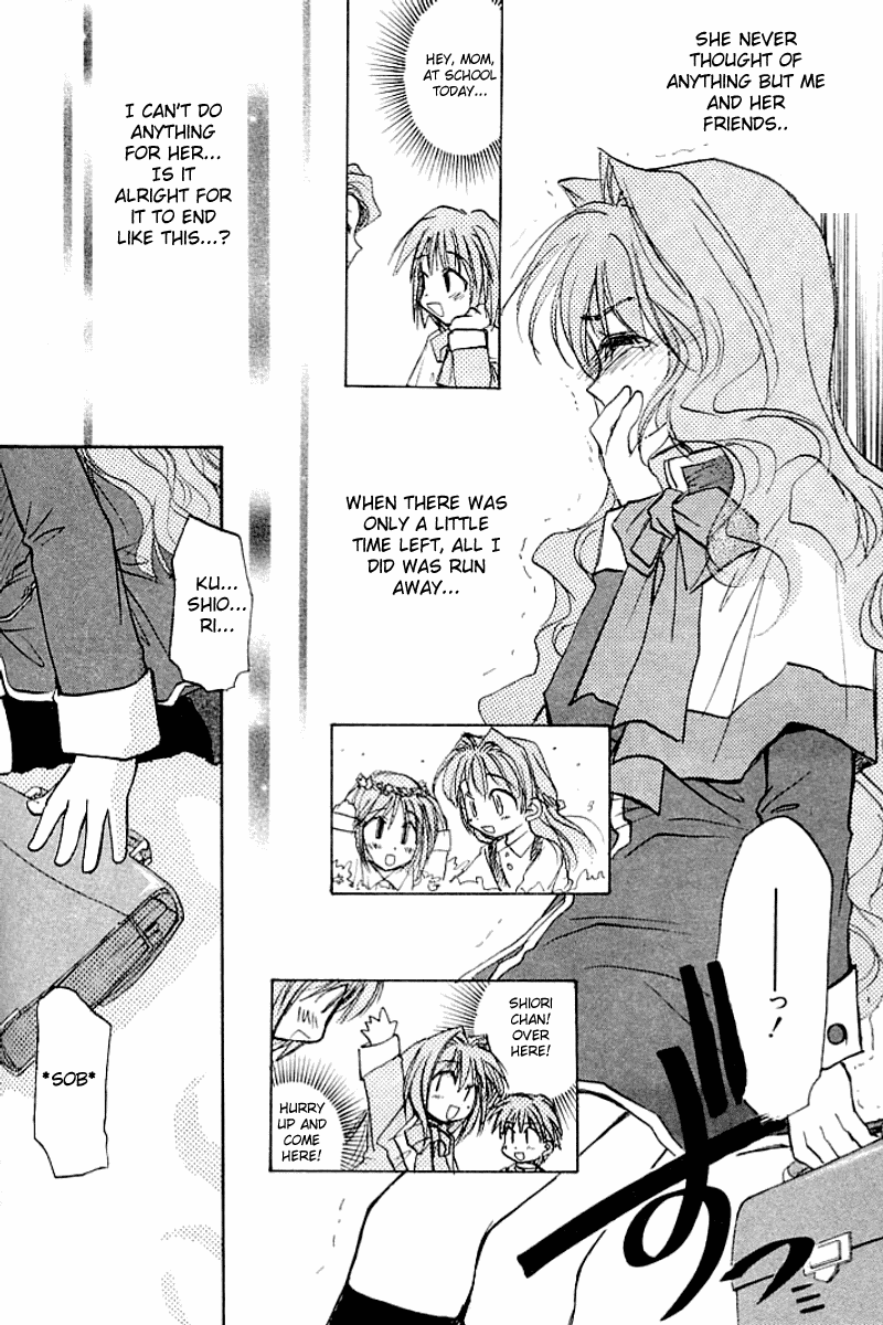 Kanon (MORISHIMA Petit) Vol.1 Chapter 1 page 94 - Vol.1 Chapter 1: Shiori Misaka