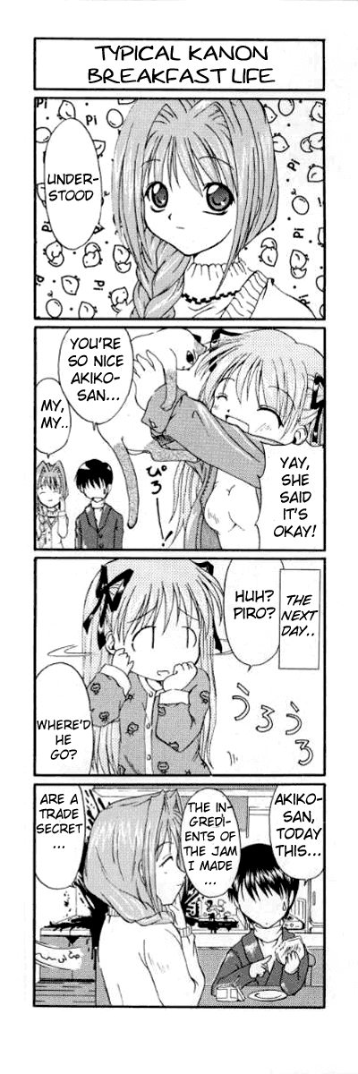 Kanon (MORISHIMA Petit) Chapter 1.2-5 page 4 - Vol.1 Chapter 2.5: Extra