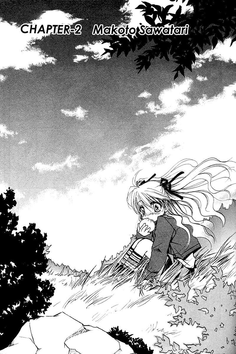 Kanon (MORISHIMA Petit) Chapter 1.2 page 1 - Vol.1 Chapter 2: Makoto Sawatari