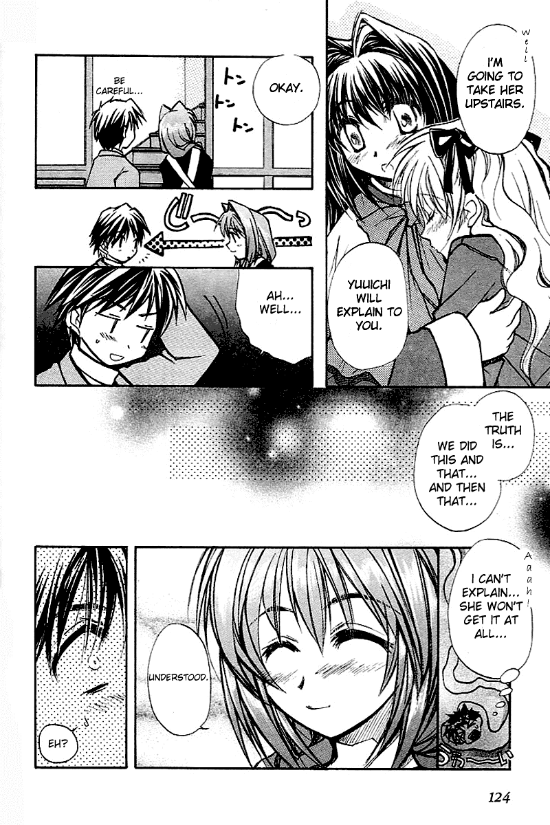Kanon (MORISHIMA Petit) Chapter 1.2 page 12 - Vol.1 Chapter 2: Makoto Sawatari
