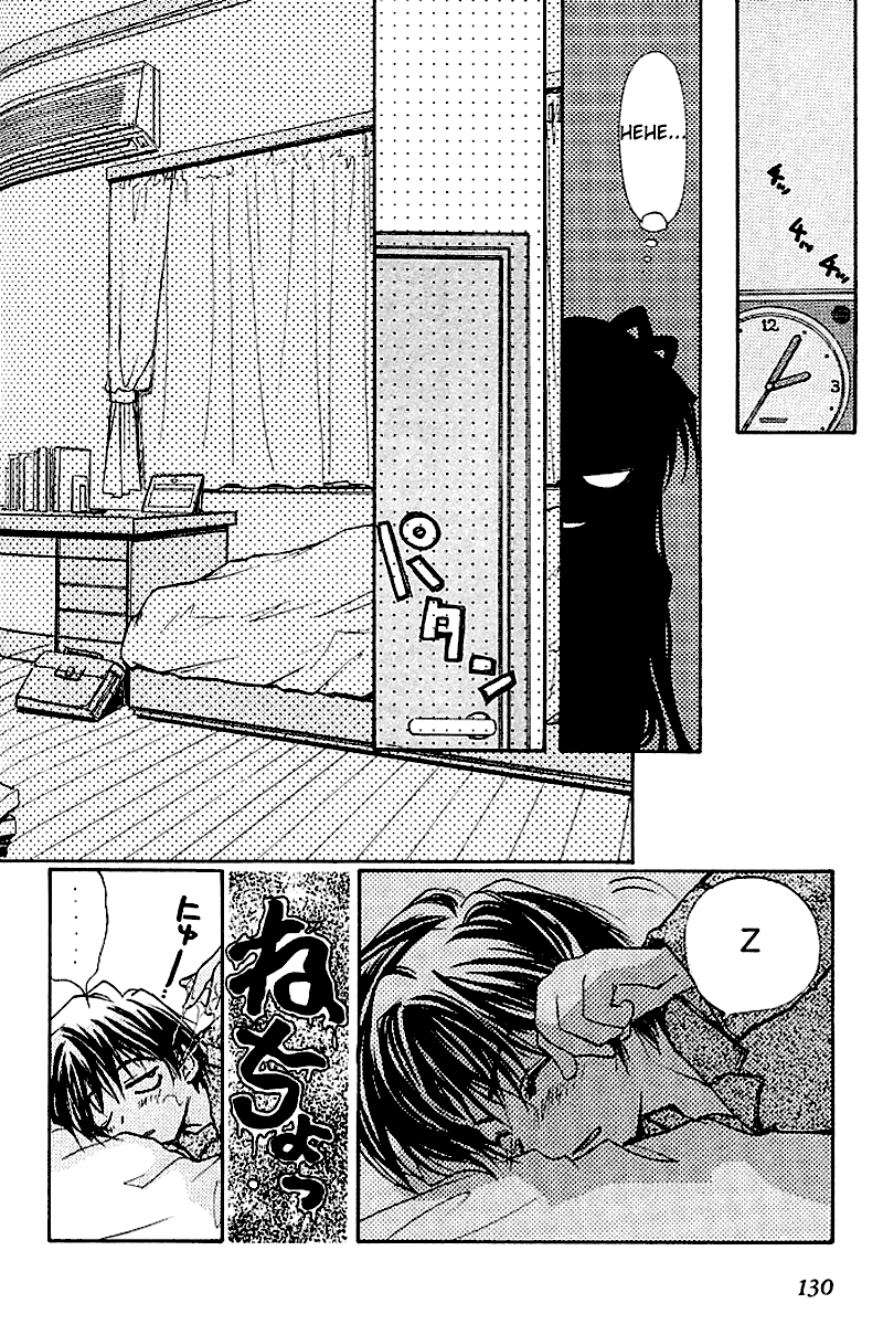 Kanon (MORISHIMA Petit) Chapter 1.2 page 18 - Vol.1 Chapter 2: Makoto Sawatari