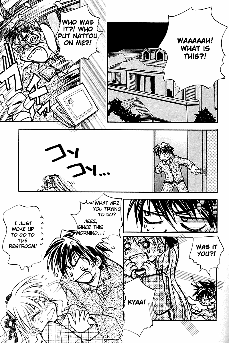 Kanon (MORISHIMA Petit) Chapter 1.2 page 19 - Vol.1 Chapter 2: Makoto Sawatari