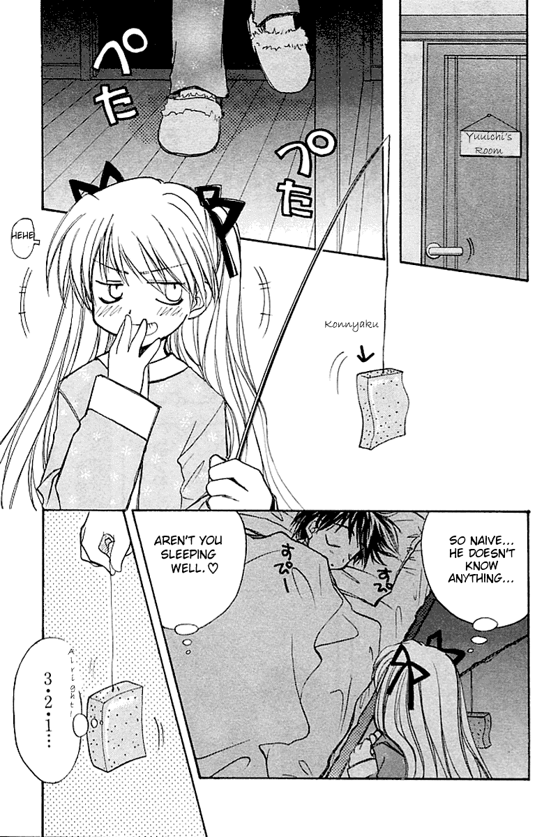 Kanon (MORISHIMA Petit) Chapter 1.2 page 25 - Vol.1 Chapter 2: Makoto Sawatari