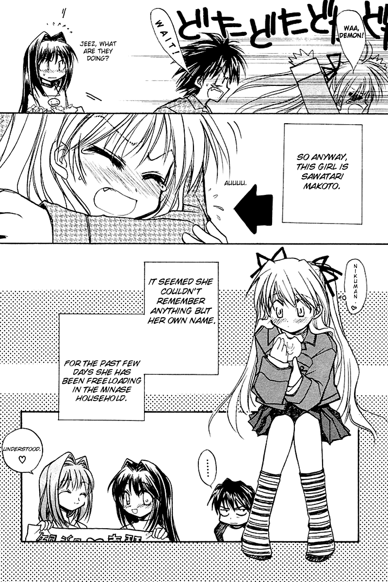 Kanon (MORISHIMA Petit) Chapter 1.2 page 27 - Vol.1 Chapter 2: Makoto Sawatari
