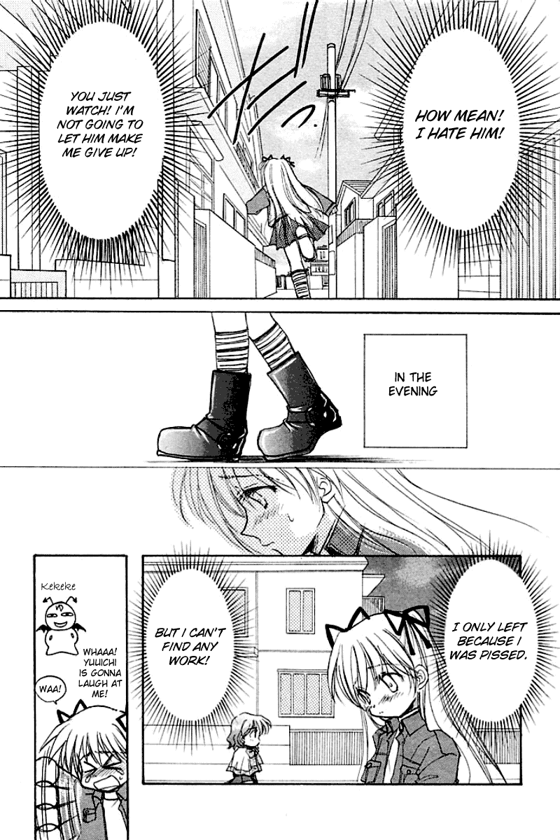 Kanon (MORISHIMA Petit) Chapter 1.2 page 33 - Vol.1 Chapter 2: Makoto Sawatari