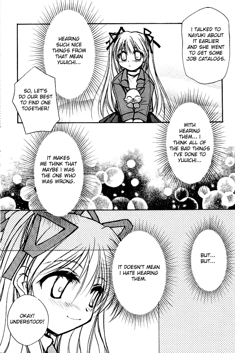 Kanon (MORISHIMA Petit) Chapter 1.2 page 45 - Vol.1 Chapter 2: Makoto Sawatari