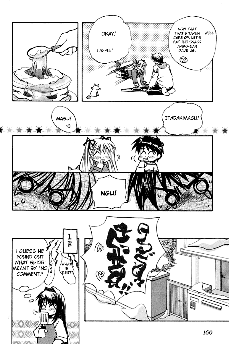 Kanon (MORISHIMA Petit) Chapter 1.2 page 48 - Vol.1 Chapter 2: Makoto Sawatari