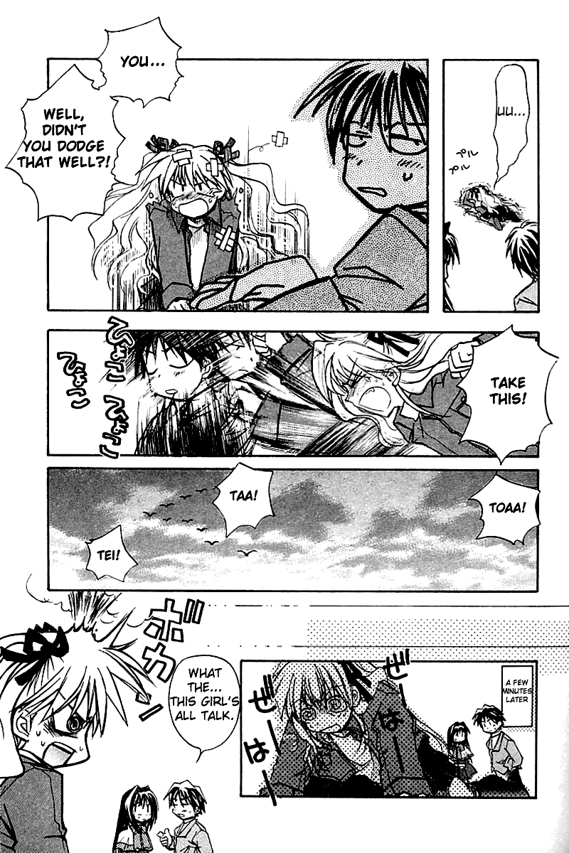 Kanon (MORISHIMA Petit) Chapter 1.2 page 7 - Vol.1 Chapter 2: Makoto Sawatari