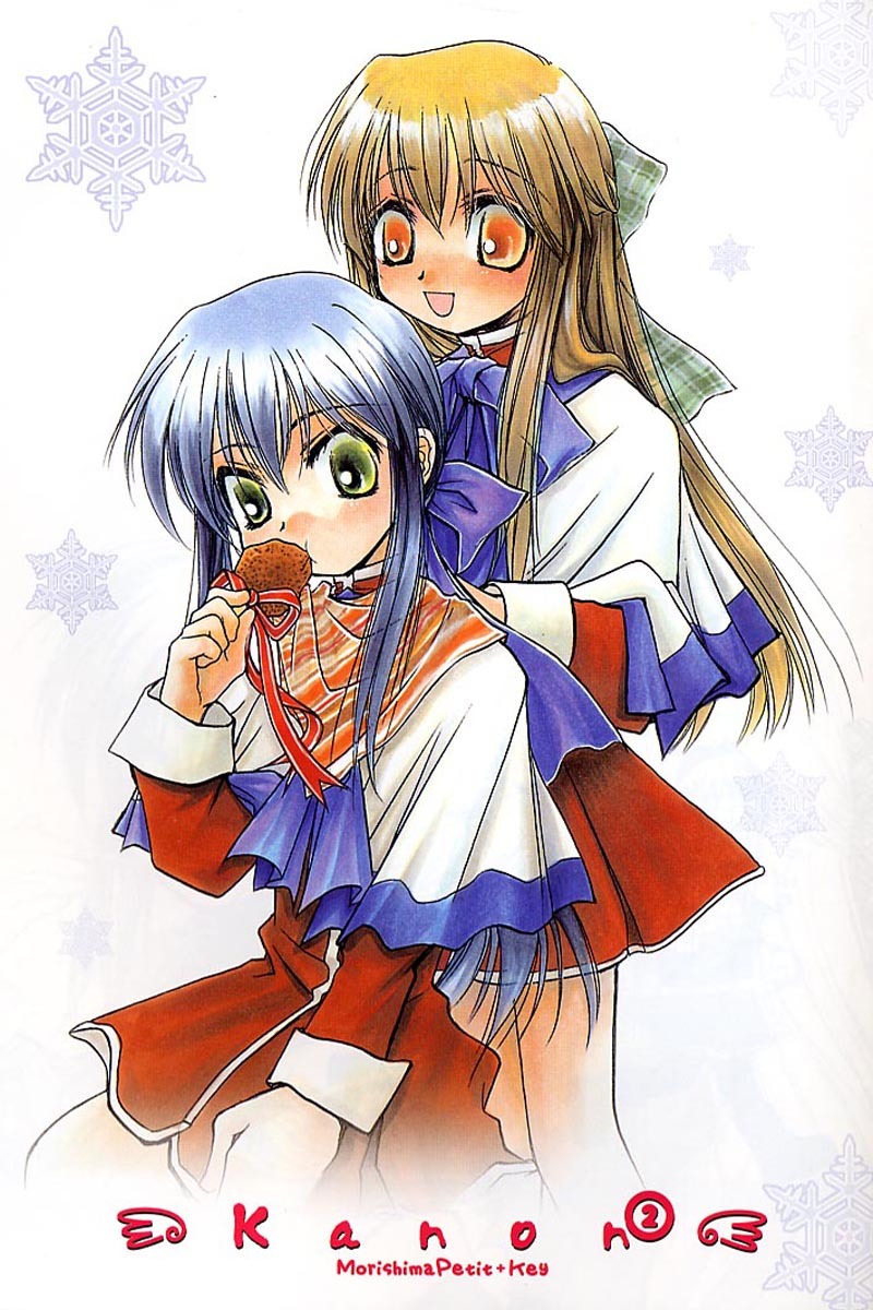 Kanon (MORISHIMA Petit) Chapter 2.3 page 1 - Vol.2 Chapter 3: Mai Kawasumi