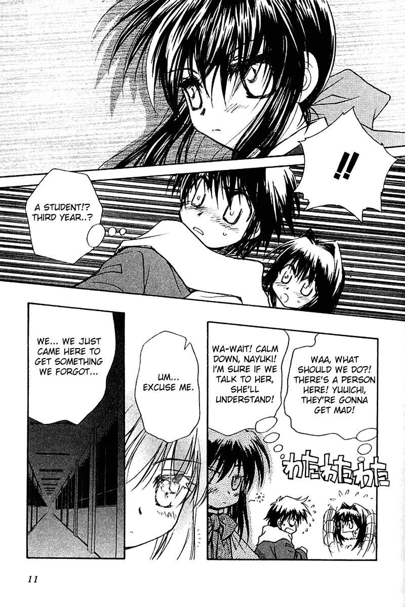 Kanon (MORISHIMA Petit) Chapter 2.3 page 11 - Vol.2 Chapter 3: Mai Kawasumi