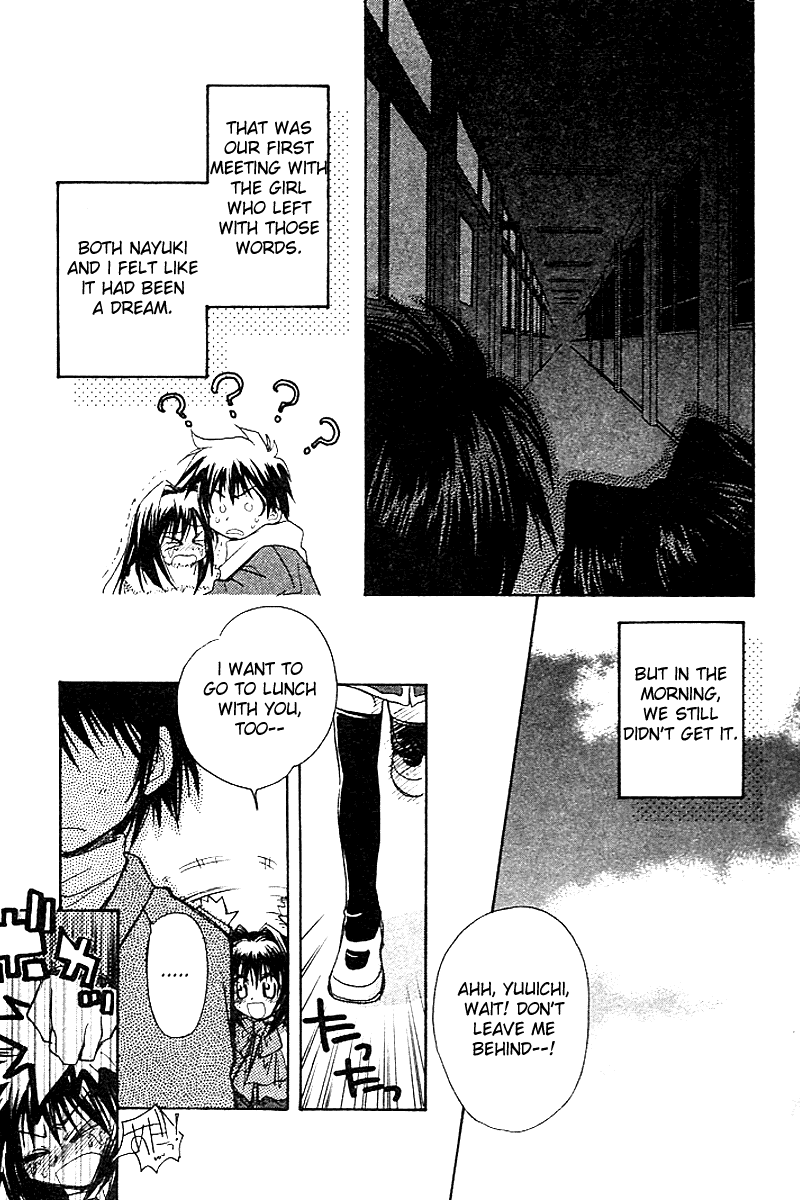 Kanon (MORISHIMA Petit) Chapter 2.3 page 15 - Vol.2 Chapter 3: Mai Kawasumi