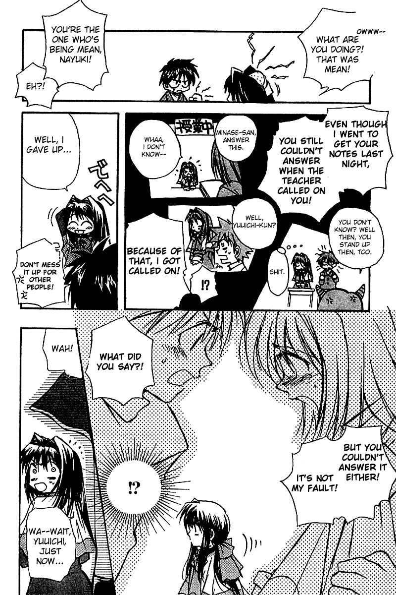 Kanon (MORISHIMA Petit) Chapter 2.3 page 16 - Vol.2 Chapter 3: Mai Kawasumi