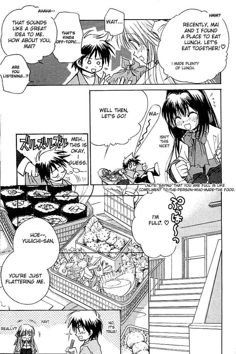 Kanon (MORISHIMA Petit) Chapter 2.3 page 21 - Vol.2 Chapter 3: Mai Kawasumi